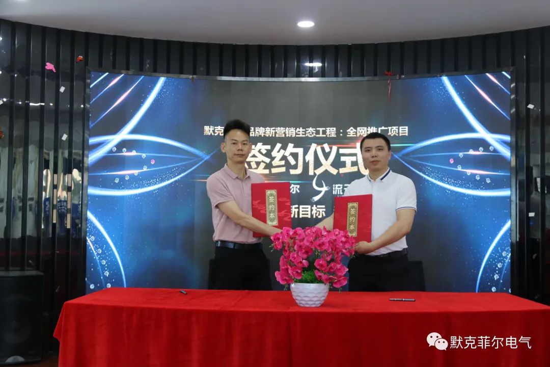 创新营销模式，默克菲尔颠覆传统家电营销“旧路”