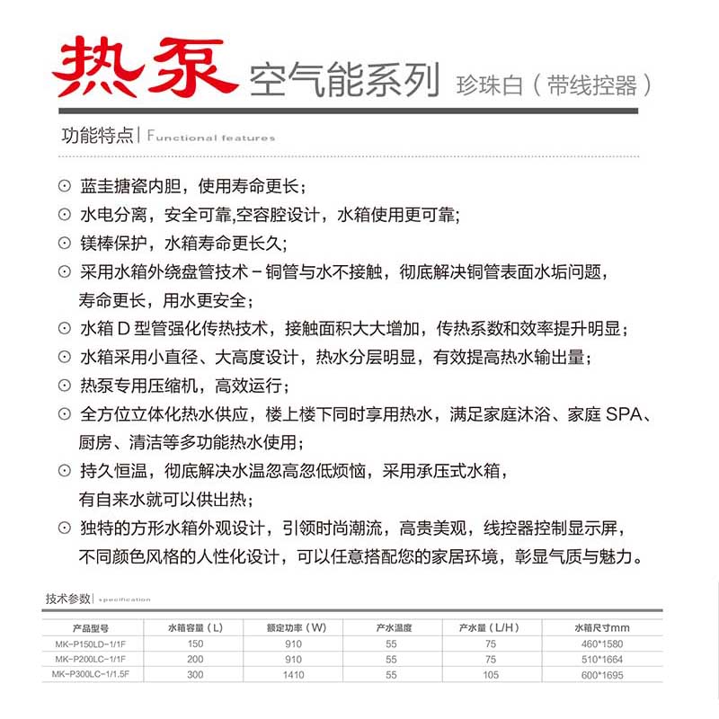 热泵.jpg