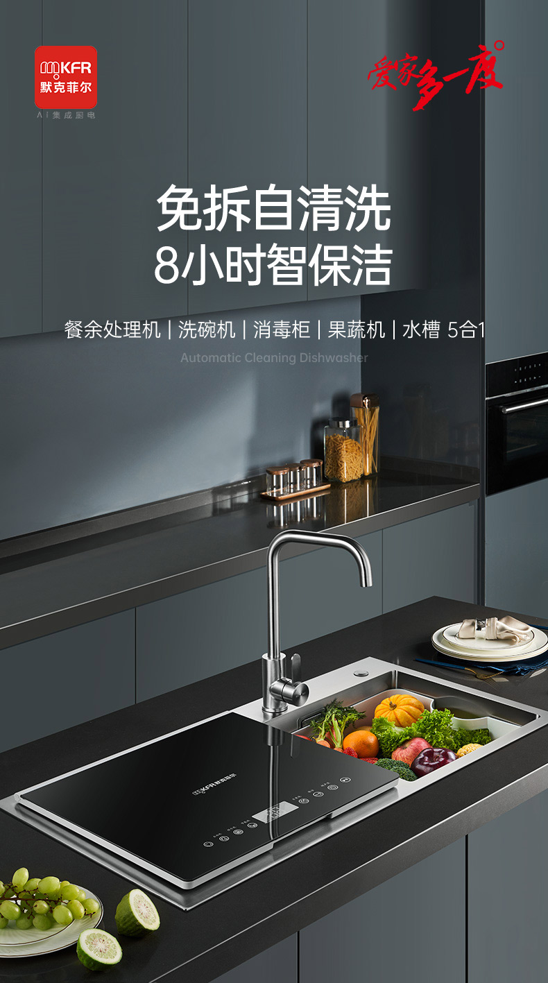 【家用洗碗机】当代年轻人走过最长的套路，就是洗碗套路！