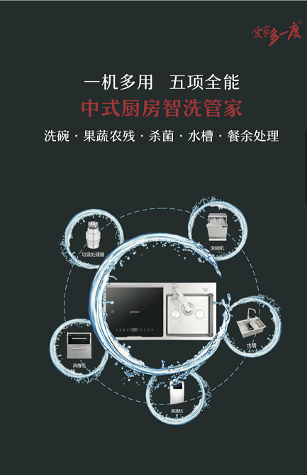 默克菲尔免清洗全自动洗碗机