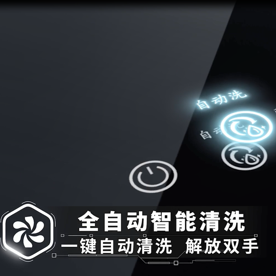 默克菲尔自清洁洗碗机